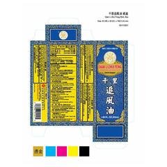 Qian Li Zhui Feng Pain Relieving product image