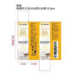 Rice Probiotics product image