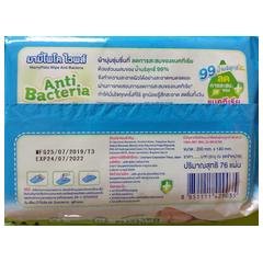 unicharm MamyPoko wipe anti bacteria product image