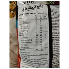 Too yumm product image